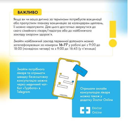 Програма медичних гарантій